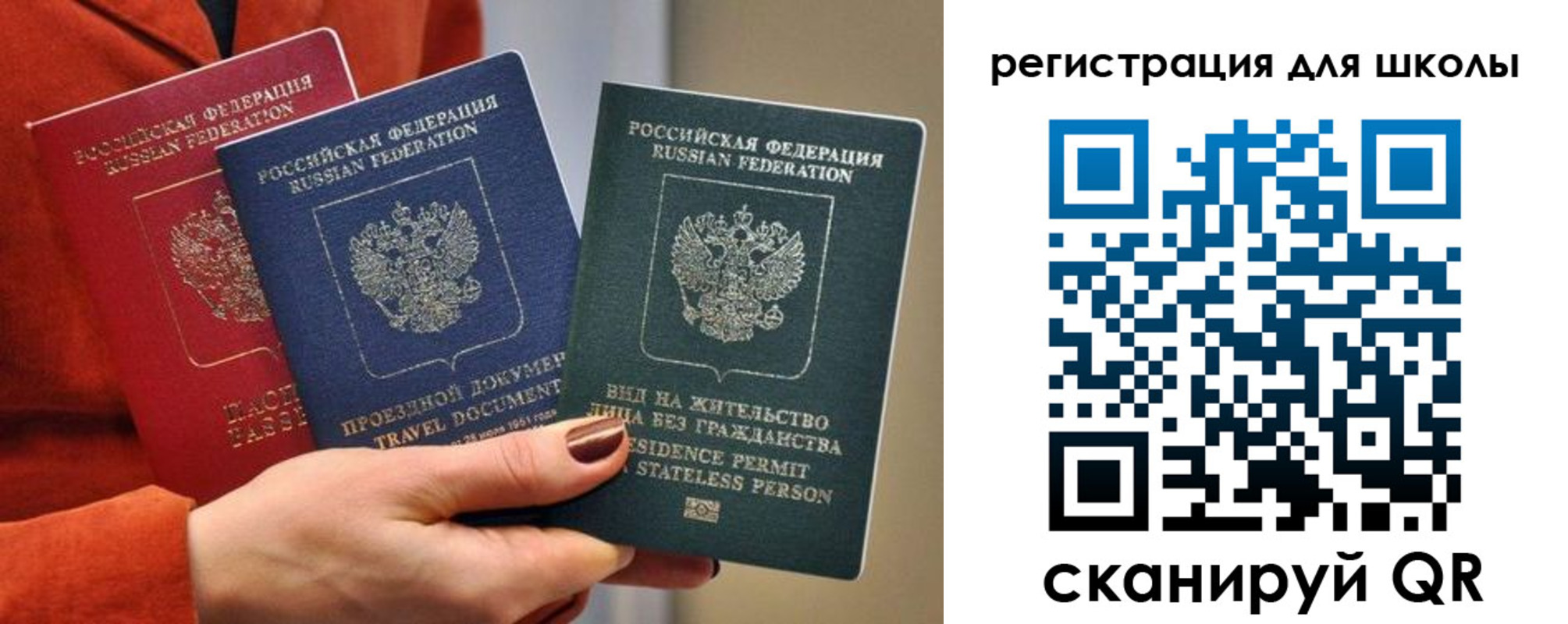 прописка для кредита в Шумихе